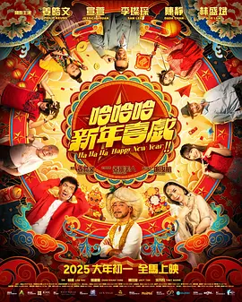 国产做受69高潮